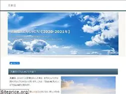 Sites similar to xn--rss490a204a.net