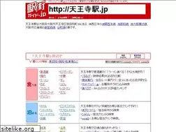Sites similar to xn--rss88ddw7ap48a.jp