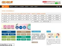 Sites similar to xn--ruq77d4w3fo7k.tw