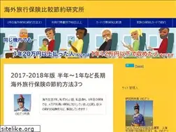 Sites similar to xn--ruqpu24rrwci0sxhl4x9b2yxa.net