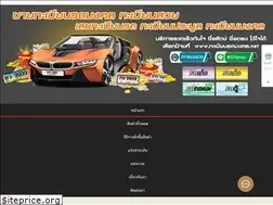 Sites similar to xn--s3cascgn9em2e8h.net