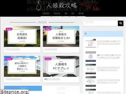 Sites similar to xn--sckyeodx58qyn4arzbb03a.com