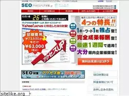 Sites similar to xn--seo-li4ba1f6cp8eukt787bdvpd.jp