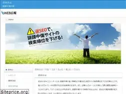 Sites similar to xn--seo-yb4b9az743j.net