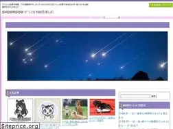 Sites similar to xn--showroom-2e5qt48cnw1c.com