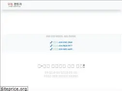 Sites similar to xn--sm2b7c032aj7et2a68cyzturi.net