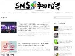 Sites similar to xn--sns-4h2e073dxu9b.com