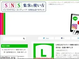 Sites similar to xn--sns-ng0fj42x.com