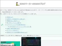 Sites similar to xn--soho-8l4csa35b7a9e.jp