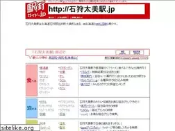 Sites similar to xn--sssz21dtrdupjz87a.jp