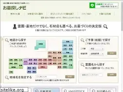 Sites similar to xn--t8j0a968wtij.com