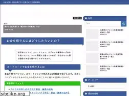 Sites similar to xn--t8j0gd0a9941bbn8e.net