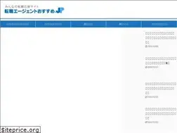 Sites similar to xn--t8j4aa4n4gf6itfsq1c7298iqfkb.jp