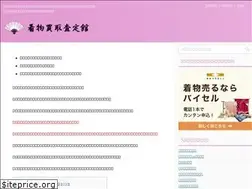 Sites similar to xn--t8j4aa4nl35owlzb1chfy8b.xyz
