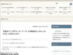 Sites similar to xn--t8j4aa4no13sg6uns1d.jp