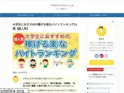 Sites similar to xn--t8j4aa4ntg8h1bv026c4hep71f.jp