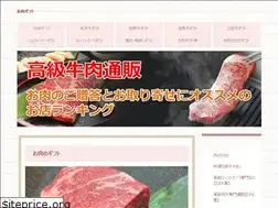 Sites similar to xn--t8j4kwc5b8884d.biz