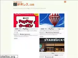 Sites similar to xn--t8j9lhfv98o3y9b.com