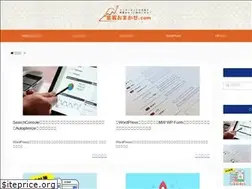 Sites similar to xn--t8jc2c0hs41uof6d.com