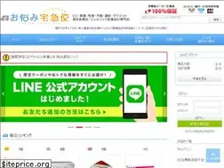 Sites similar to xn--t8jvfy31hp3jftftwa.com
