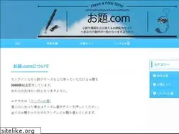 Sites similar to xn--t8jz542a.com