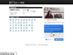 Sites similar to xn--tck1byin42tk6u21on0q.jp