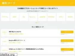Sites similar to xn--tck1byiu13kfhn.jp