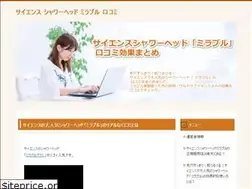 Sites similar to xn--tck9c0ac1cn8773d.biz