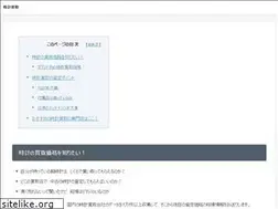 Sites similar to xn--torp24b88zsic.com