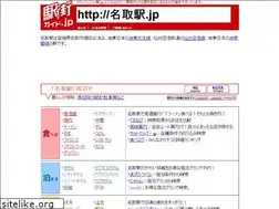 Sites similar to xn--torvez44t.jp
