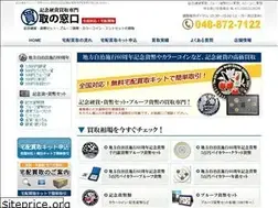 Sites similar to xn--torx5z3xt8eq13cuc.jp