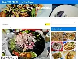 Sites similar to xn--u8j0czi0dx881addsbq6a.com