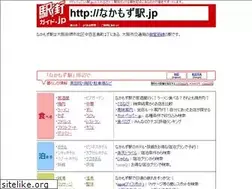 Sites similar to xn--u8j4a7bwf4732d.jp