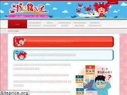 Sites similar to xn--u8j4cwbx730ailzd.com