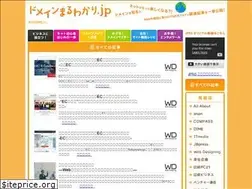 Sites similar to xn--u8j7eobcu7j2kyg7f.jp