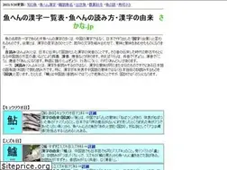 Sites similar to xn--u8jta8d.jp