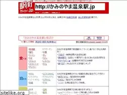Sites similar to xn--u8jtd2bc0a9863gn9b254l.jp