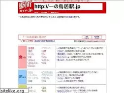 Sites similar to xn--u9j030gfzjl33dijd.jp