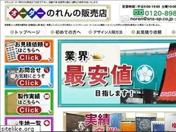 Sites similar to xn--u9j0cva.jp.net