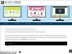 Sites similar to xn--u9j2hxddz1oc0072et8f.com