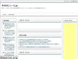 Sites similar to xn--u9j5h1btf1e330r917a.jp