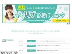 Sites similar to xn--u9j8ax16urqe5p6alpxfwb.jp