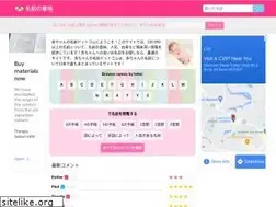 Sites similar to xn--u9j923hngbzlt43c.com