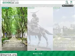 Sites similar to xn--u9j982gypd1o0djcp.com