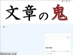 Sites similar to xn--u9jt21npnn1s3a.com