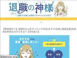 Sites similar to xn--u9ju24ovzjv1ge2u.com