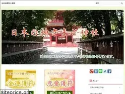Sites similar to xn--u9ju32nb2az79btea.asia