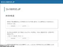 Sites similar to xn--u9jugwa1d7ayc2k.jp