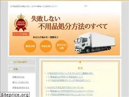 Sites similar to xn--u9juhzez85jp9fwobh4gtxfu03ftsp.com