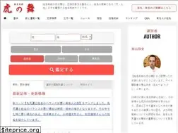 Sites similar to xn--u9jv37v3vc.com